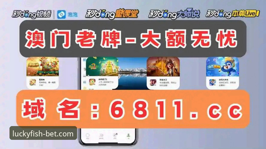 乐鱼体育APP使用体验安全吗？专业分析师带你深挖真相