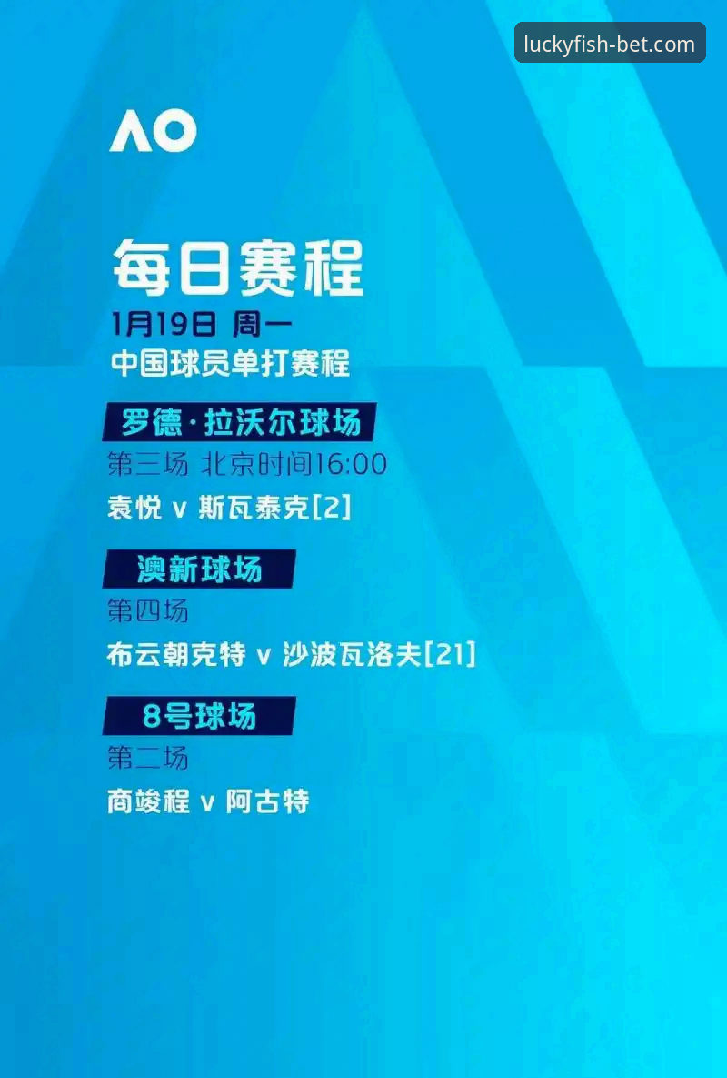 乐鱼体育APP手机版2026最新版本 乐鱼体育APP手机版2026最新版本vs老版本:一场体育体验的创新突破与全面对比