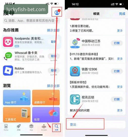 乐鱼体育APP老版本攻略：3个关键步骤让老用户重获流畅体验