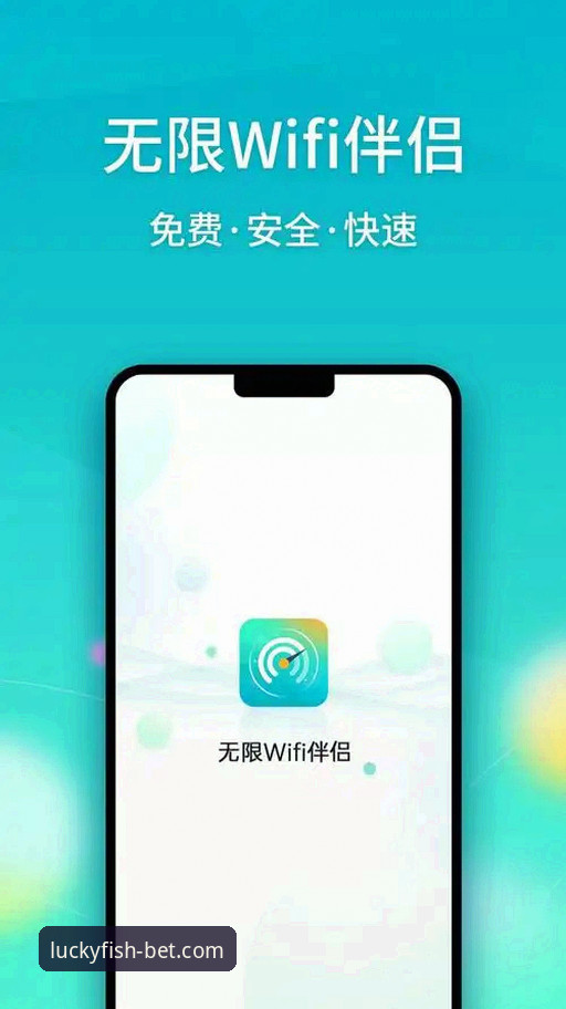 新手必看：乐鱼体育APP最新版本安全吗？老用户郑博的使用心得分享