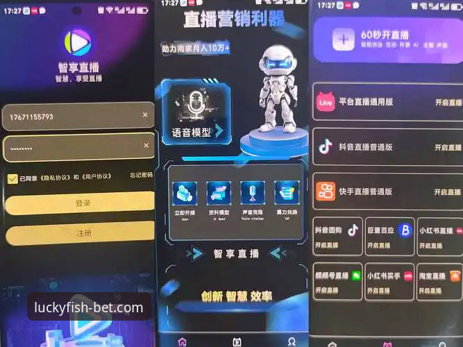 乐鱼体育平台苹果版最新动态：老用户深度体验分享，这些功能你未必知道
