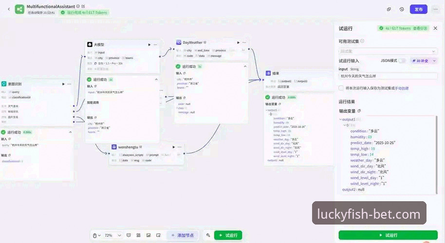 乐鱼体育平台APP下载安装全流程深度解析：从官网获取到畅享体验