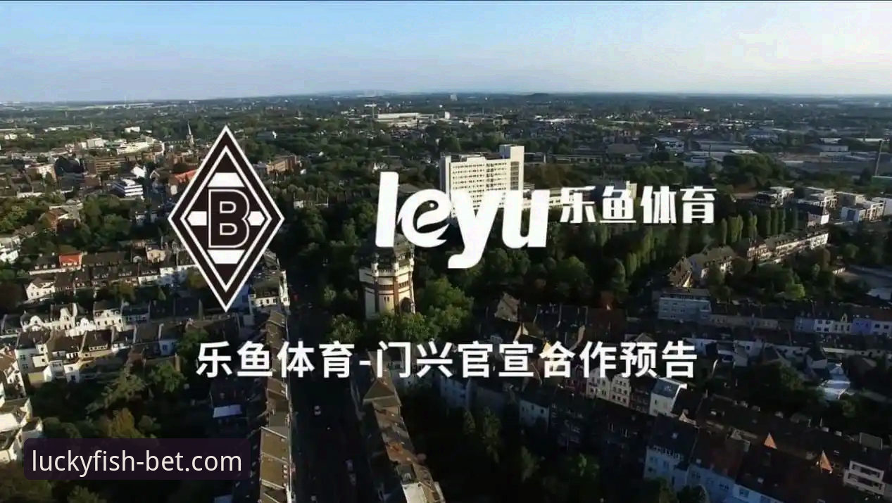 乐鱼体育平台优惠活动使用技巧完整指南：从开户到收益最大化